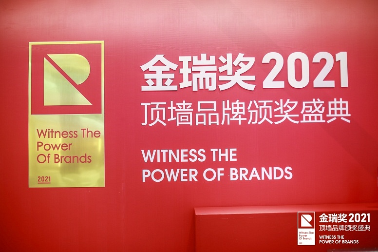微信图片_20210527095925