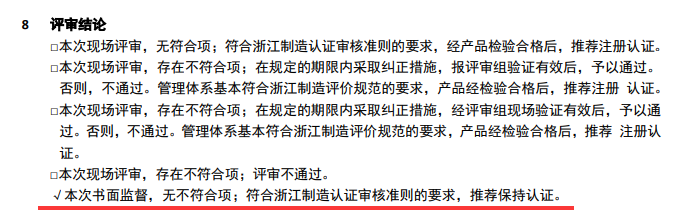 微信图片_20210429130351