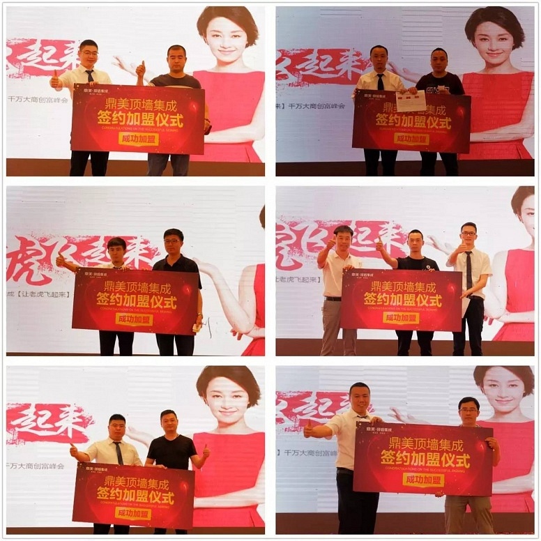 签约3