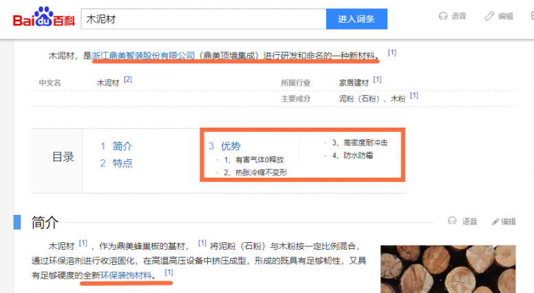 微信图片_20211210094322
